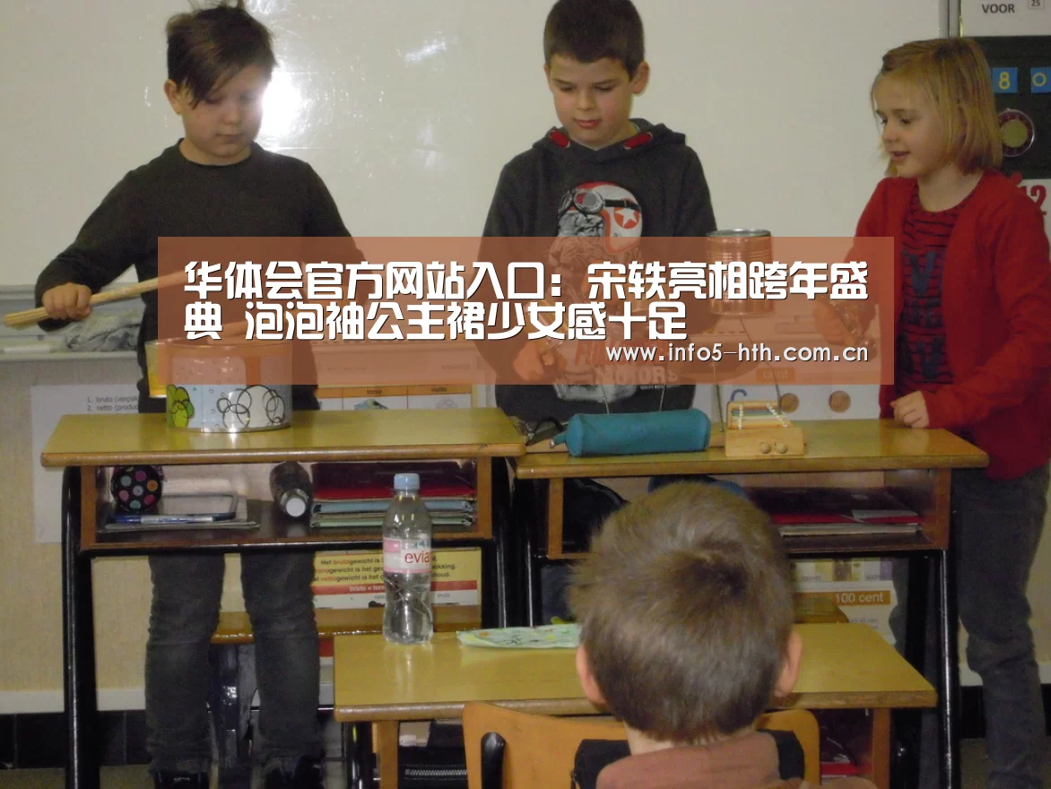 华体会体育app下载