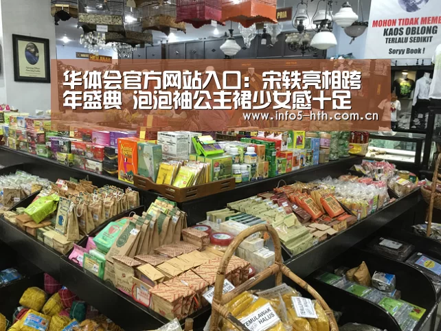 华体会体育app下载
