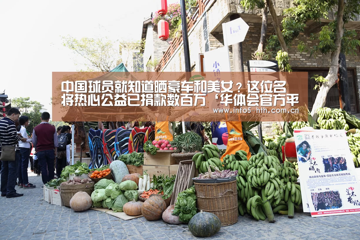 华体会体育app下载