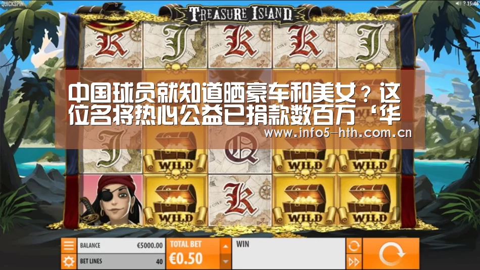 华体会官方平台