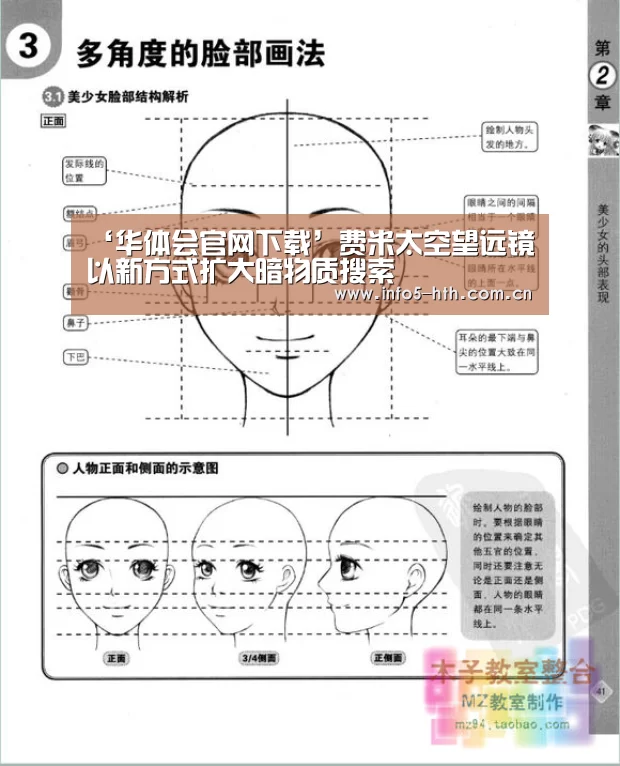 华体会官方网站入口