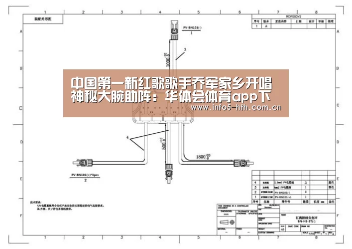 华体会体育app下载