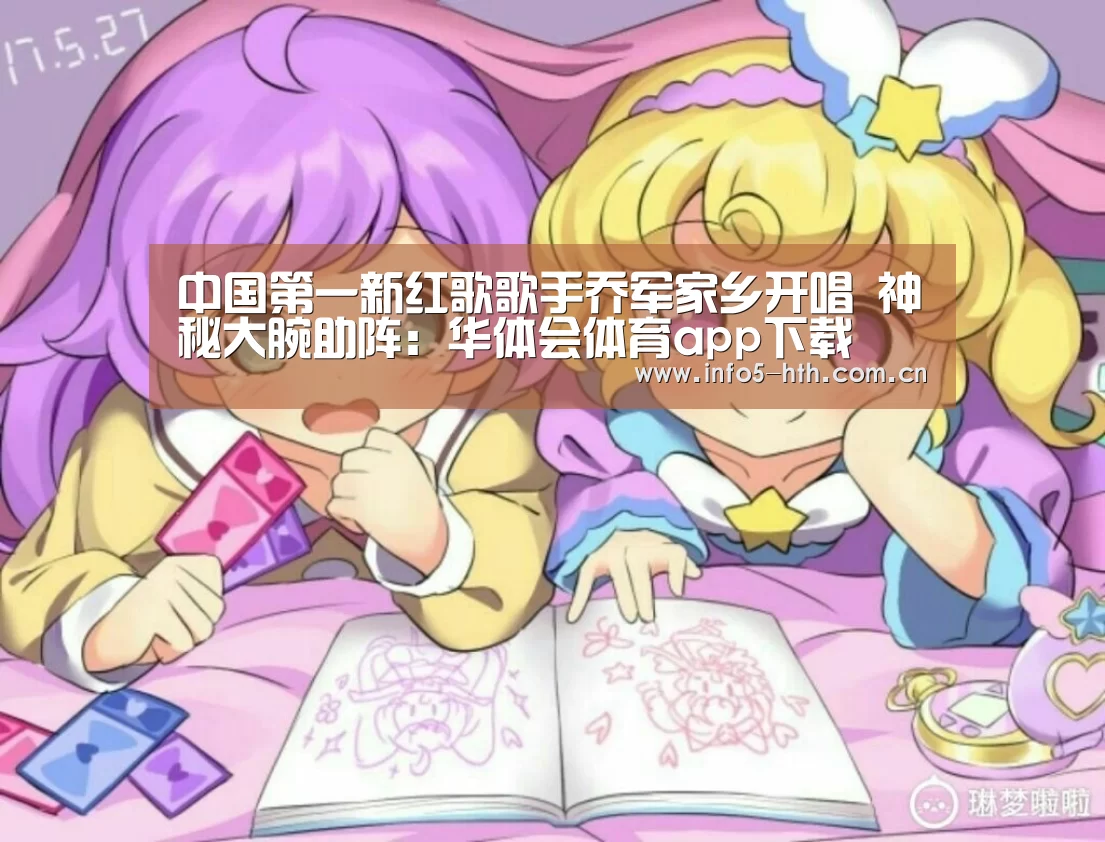 华体会官方网站入口