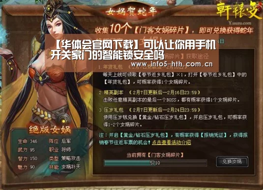 华体会官方网站入口