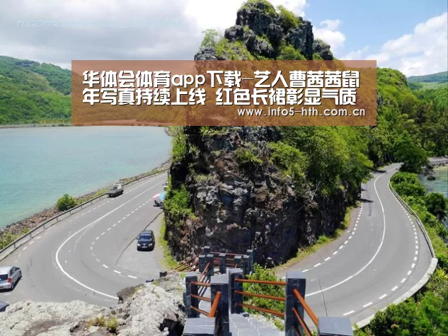华体会官方平台