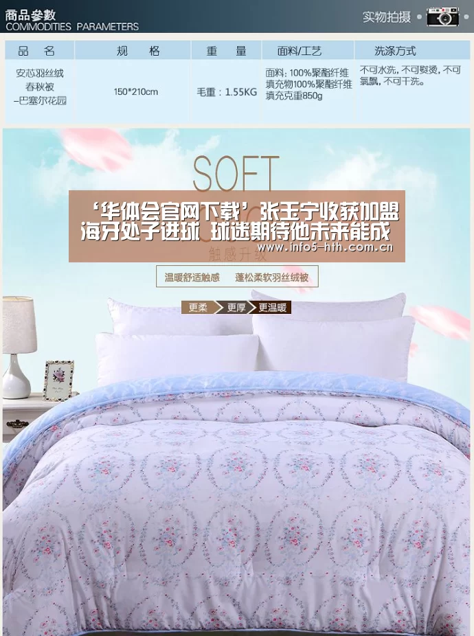 华体会官方网站入口