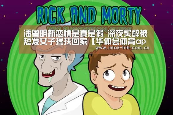 华体会官网下载