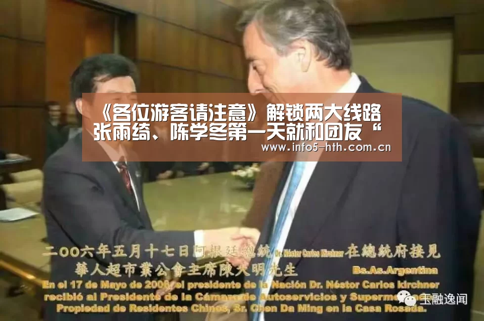 华体会官方平台