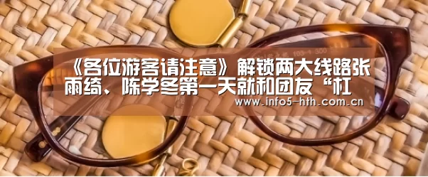华体会官方平台