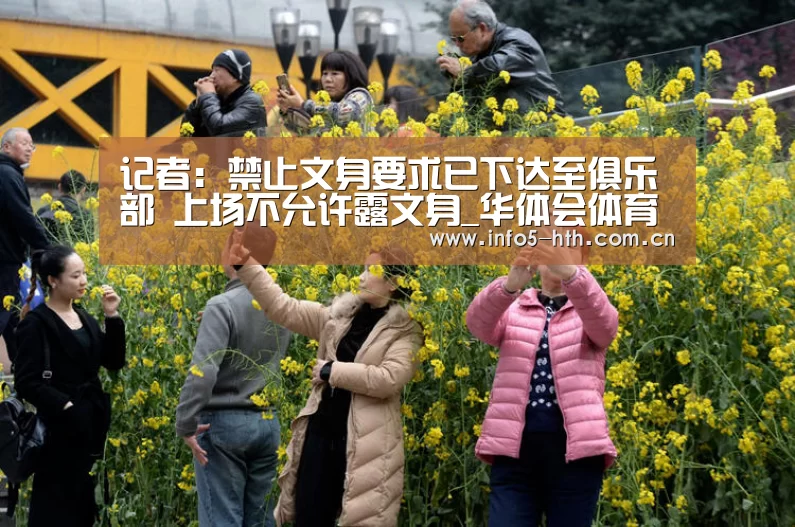 华体会官方平台