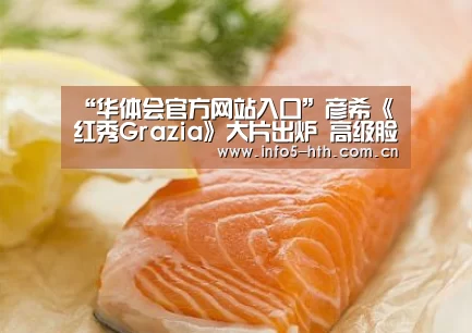 华体会官方平台