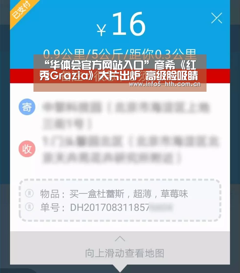 华体会官方网站入口