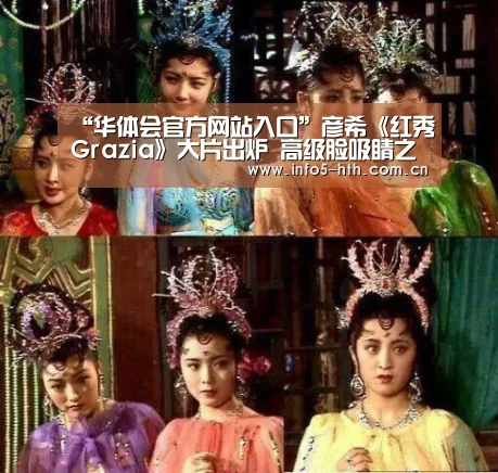 华体会官方平台