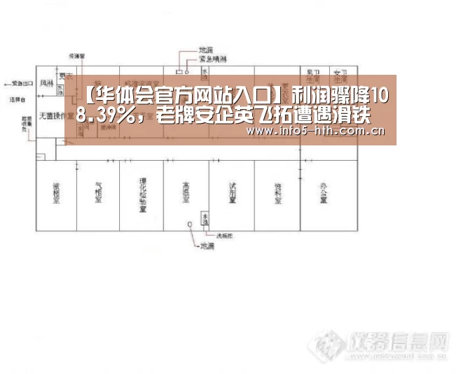 华体会体育app下载