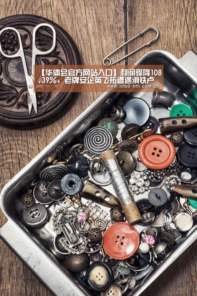 华体会官方网站入口