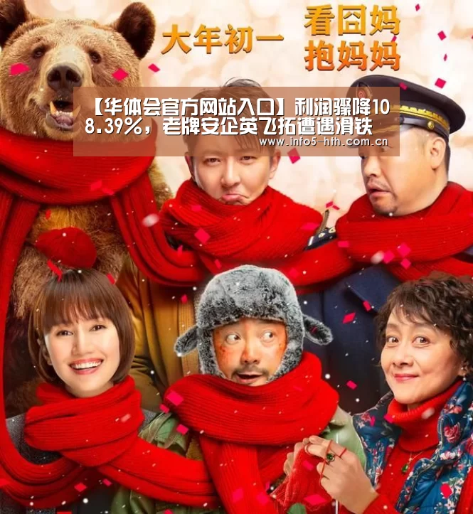 华体会官方网站入口