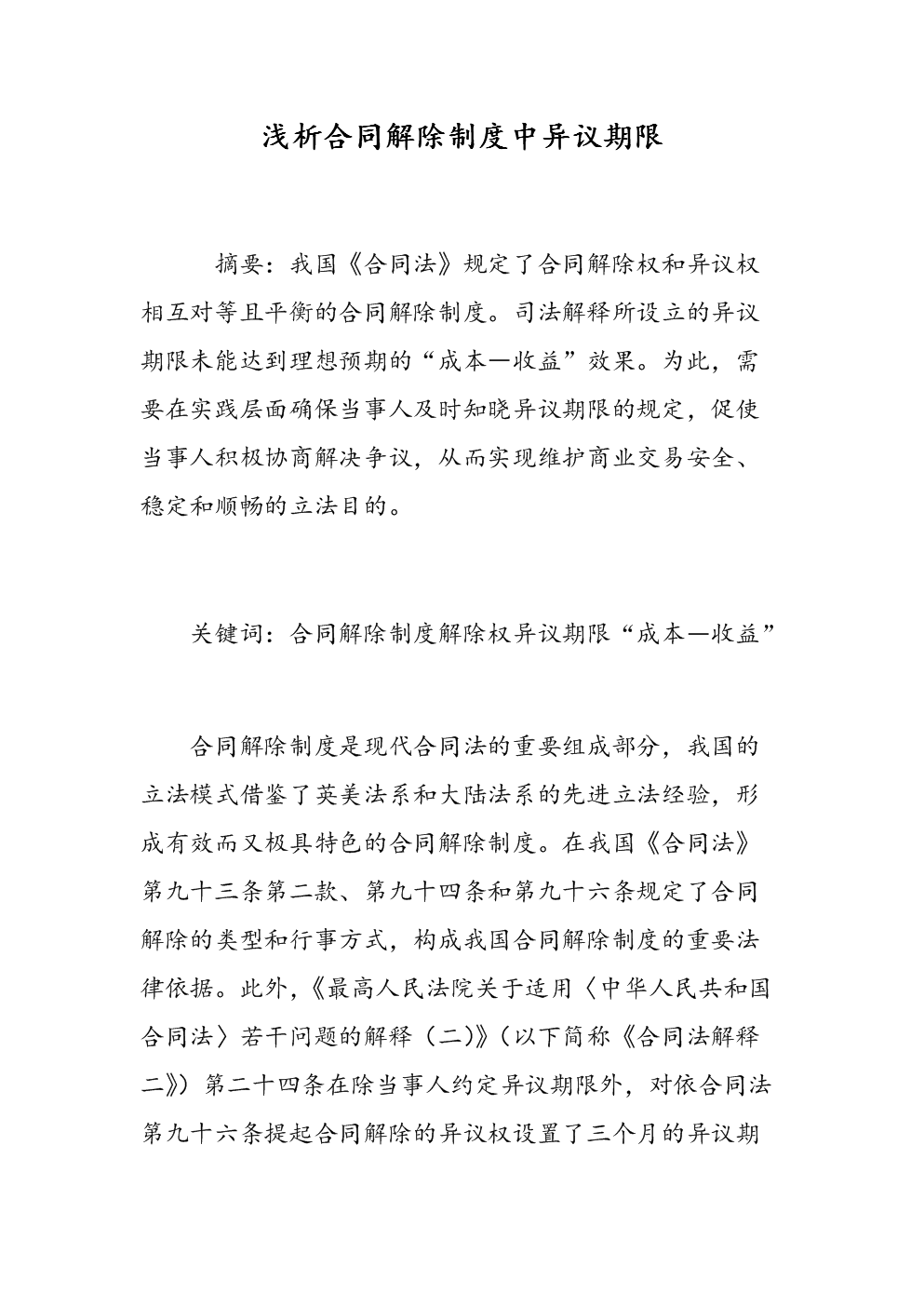 华体会体育app下载