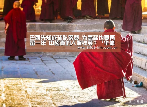 华体会体育app下载