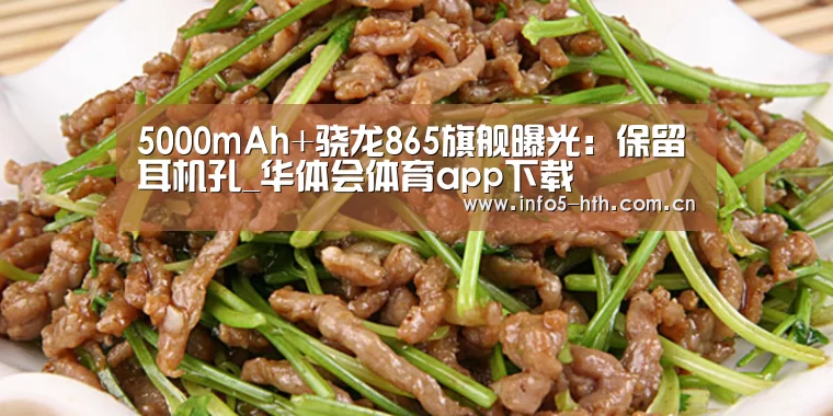 华体会体育app下载