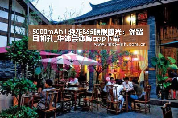 华体会官方网站入口