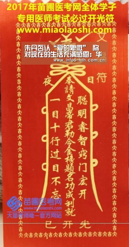 朱丹否认“爱的卑微” 称对现在的生活充满感恩:华体会官方网站入口(图1) 华体会官网下载