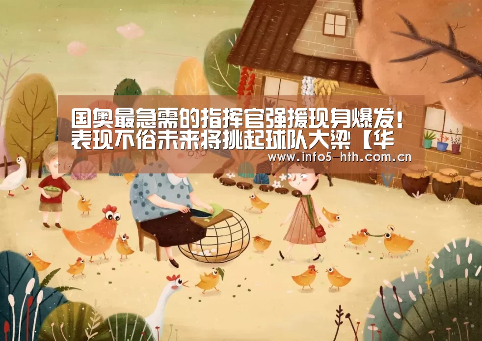 华体会体育app下载