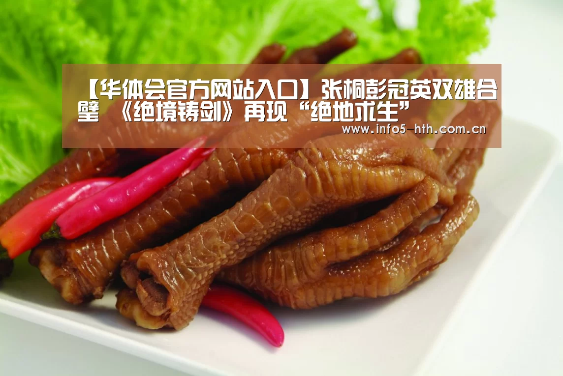 华体会体育app下载
