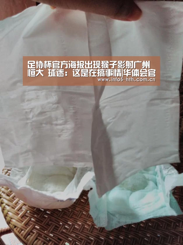 华体会官方平台