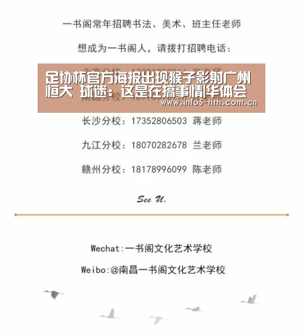 华体会官网下载
