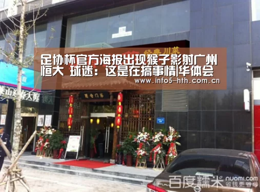 华体会官方网站入口