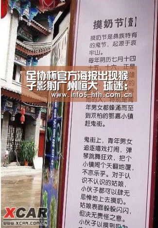 华体会官方平台