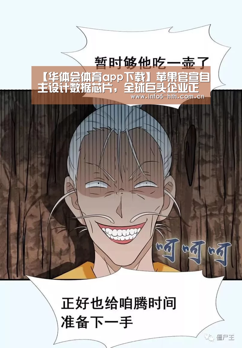 华体会官方网站入口