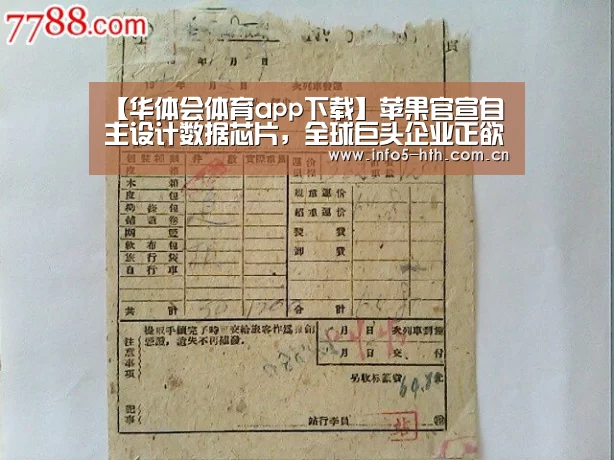 华体会体育app下载