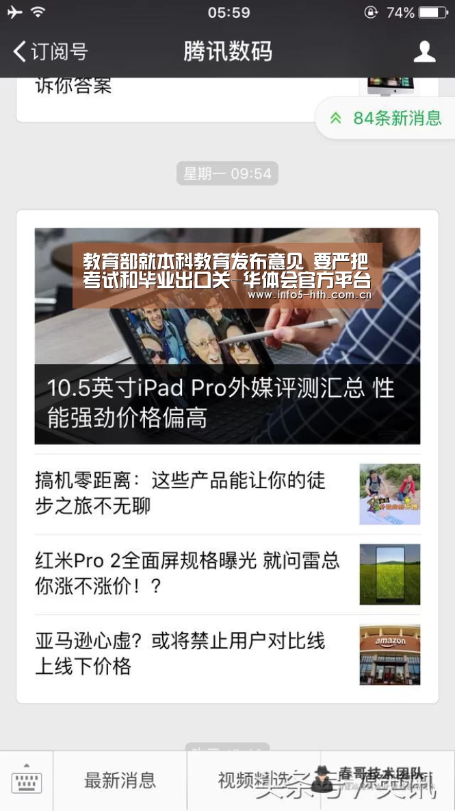 华体会体育app下载