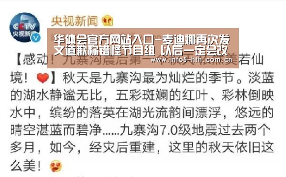 华体会体育app下载