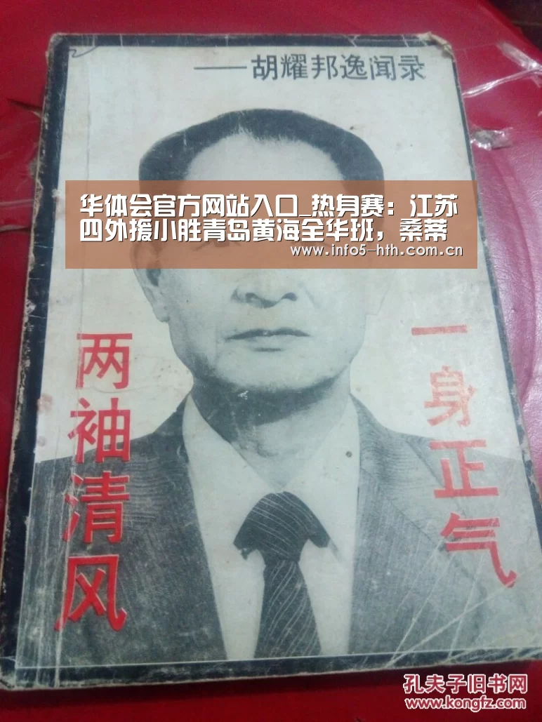 华体会官方网站入口