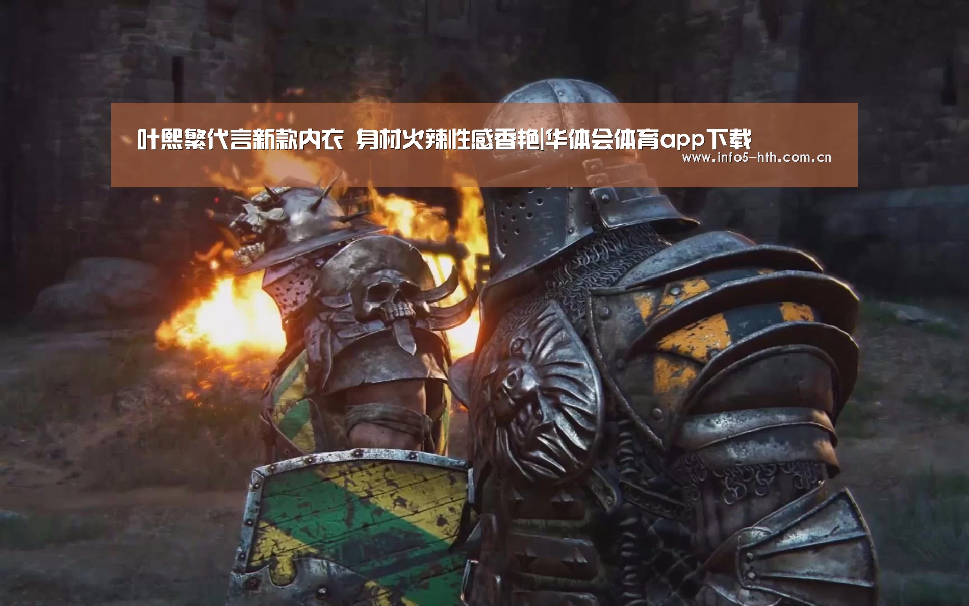 叶熙繁代言新款内衣 身材火辣性感香艳|华体会体育app下载(图2) 华体会体育app下载