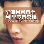 华体会官方平台|里皮未来接手国足仍将重用这位老将!他已成新国足最不可或缺的人(图1) 华体会官方网站入口