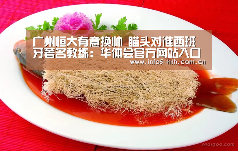 华体会官网下载