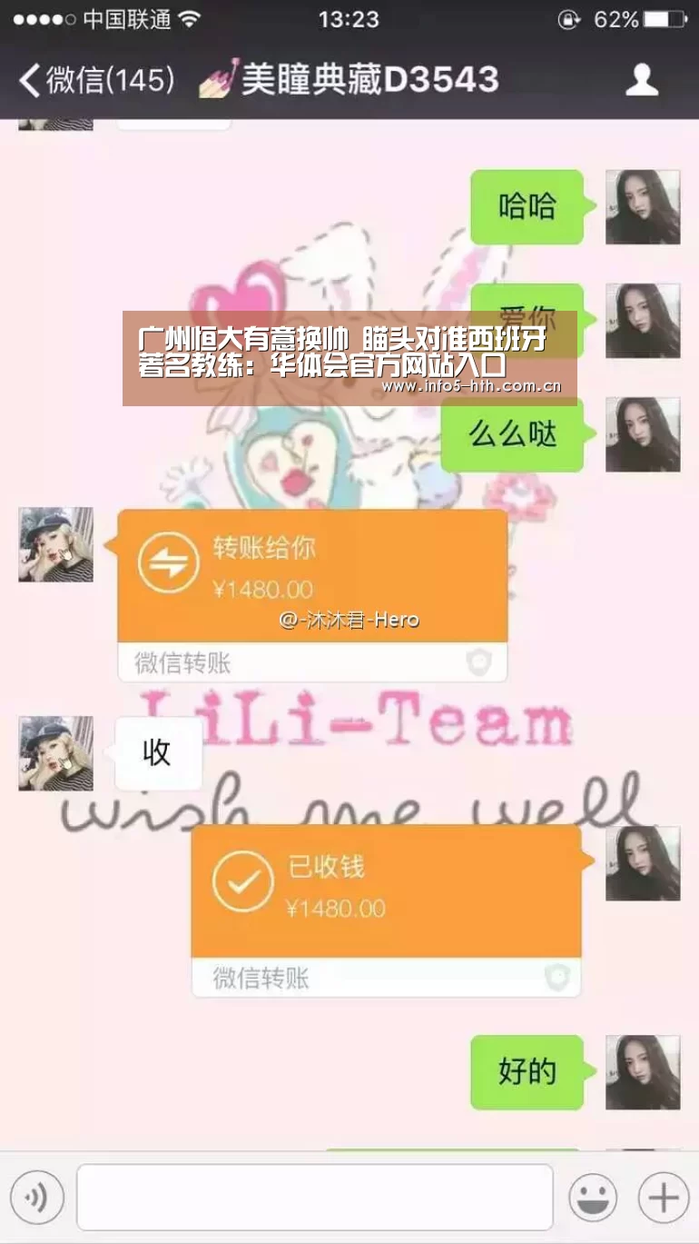 华体会体育app下载