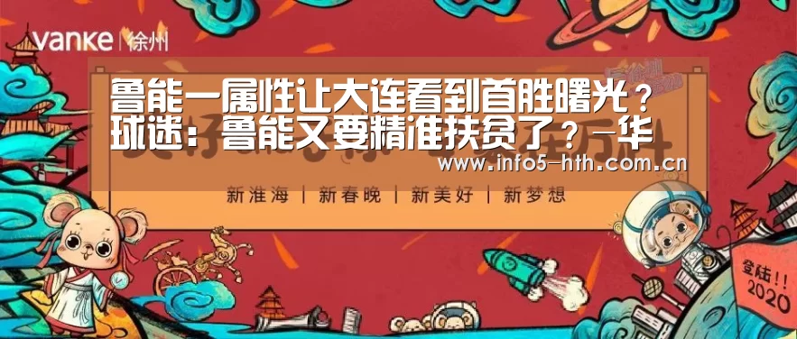 华体会官方平台