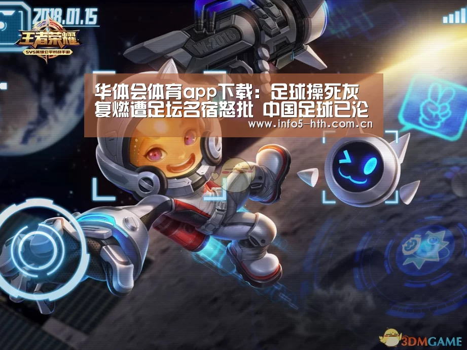 华体会官方网站入口