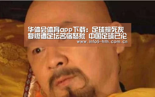 华体会体育app下载